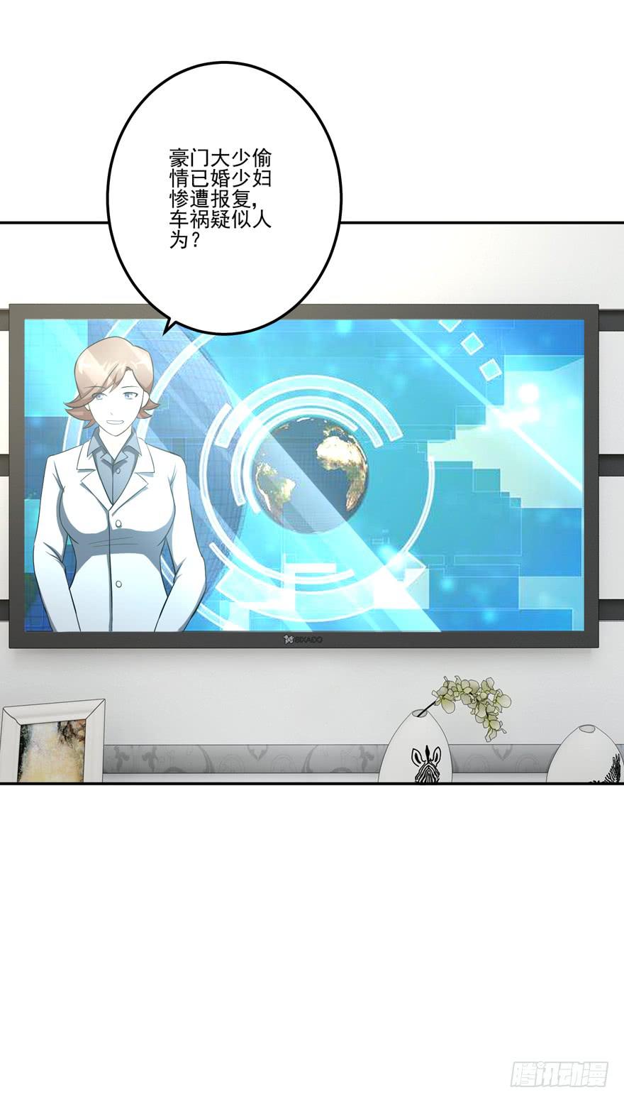 第四回(1/2)-第6话