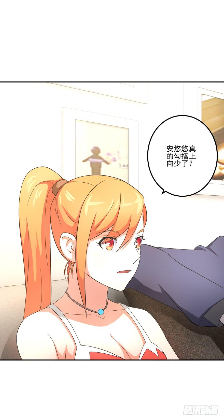 第四回(1/2)-第6话