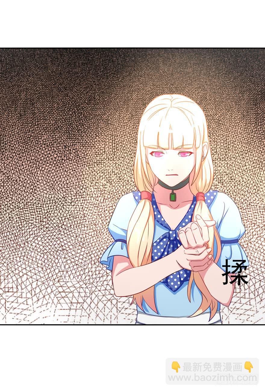 第四回(1/2)-第6话