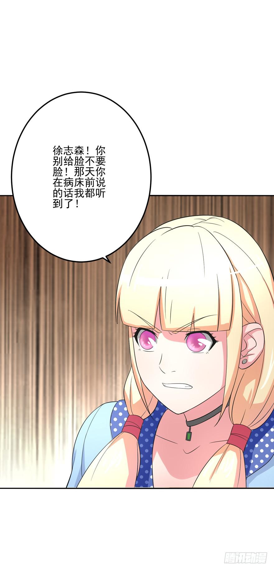 第四回(1/2)-第6话