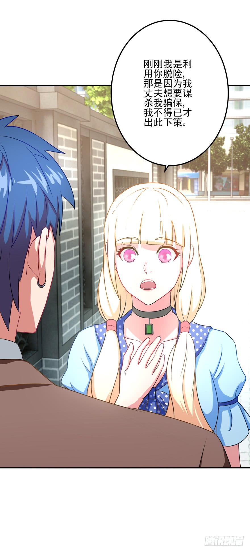 第四回(1/2)-第6话