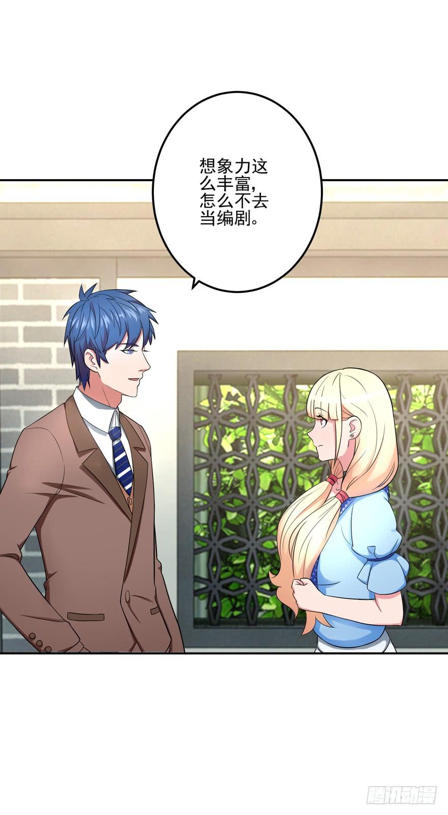 第四回(1/2)-第6话