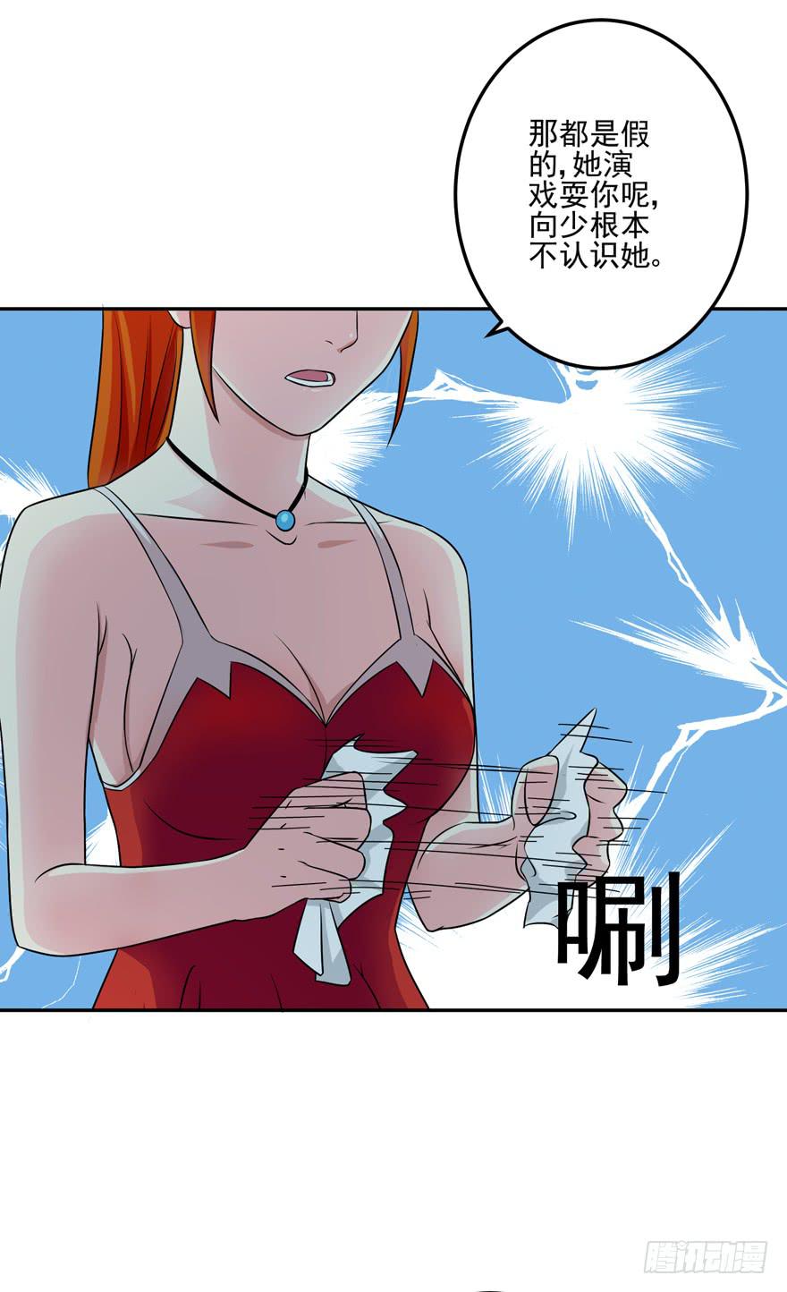 第六回(1/2)-第8话