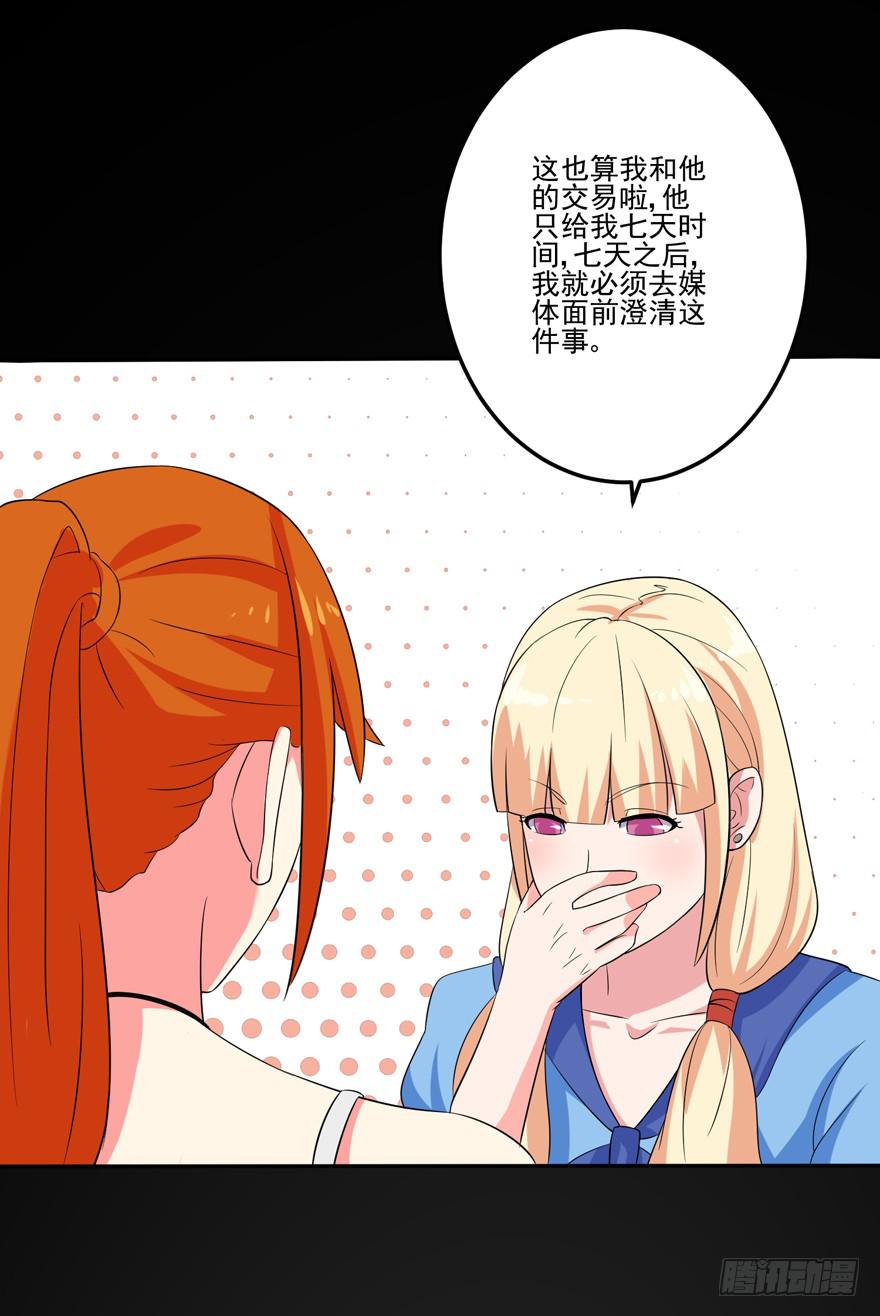 第六回(1/2)-第8话