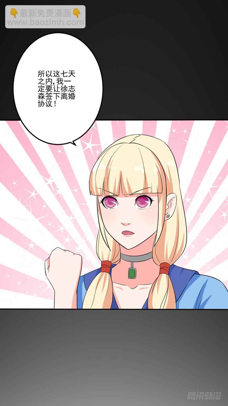 第六回(1/2)-第8话