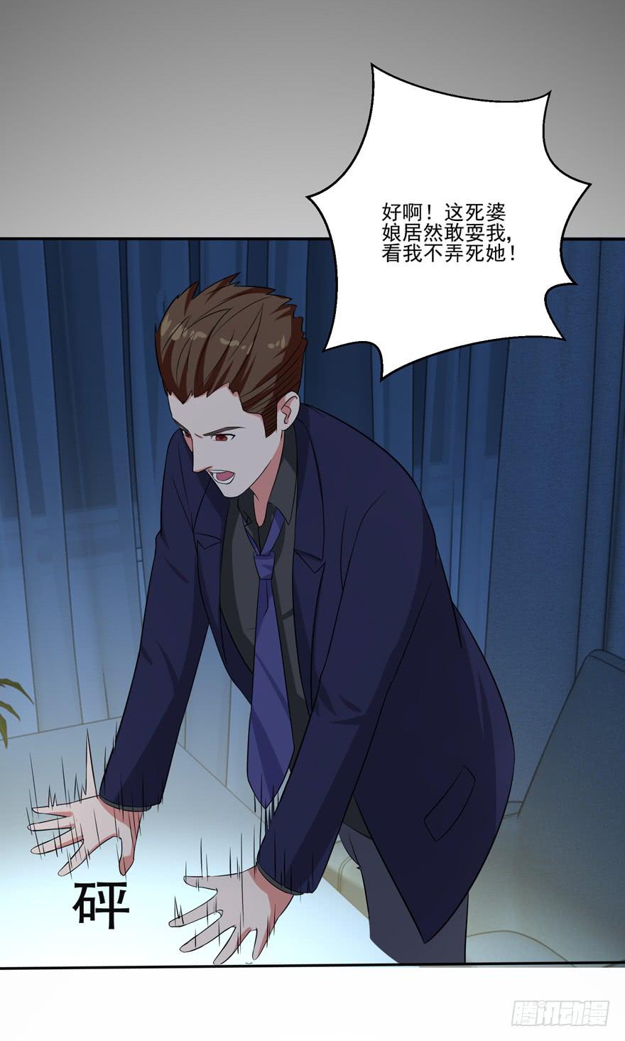 第六回(1/2)-第8话