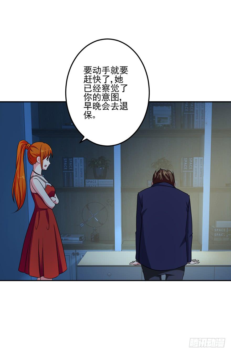 第六回(1/2)-第8话