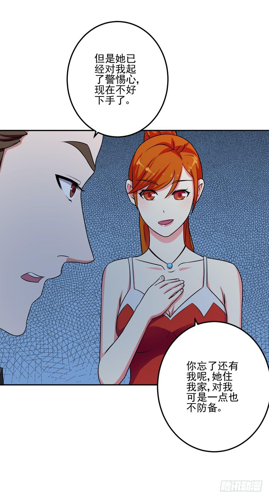 第六回(1/2)-第8话