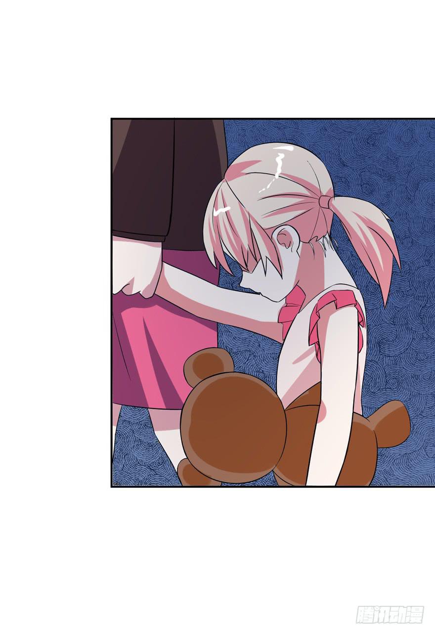 第六回(1/2)-第8话