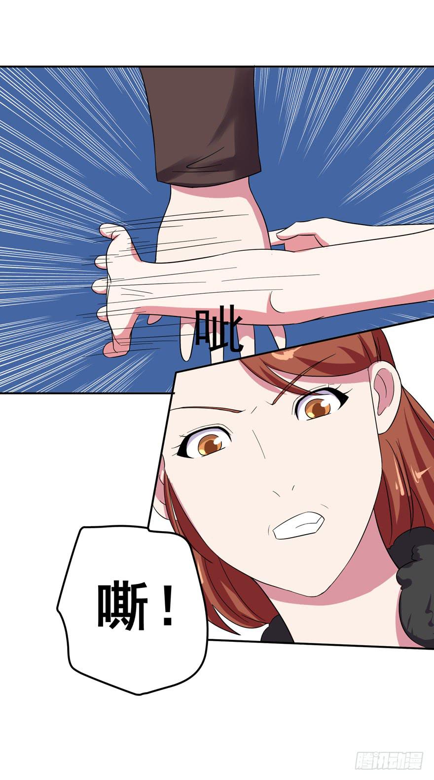 第六回(1/2)-第8话