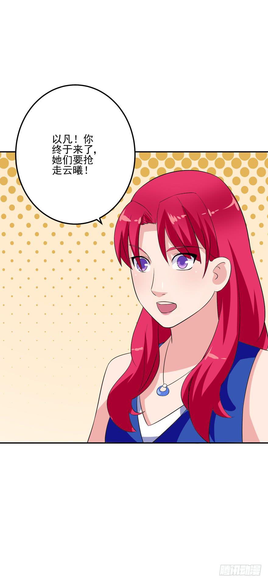 第六回(1/2)-第8话