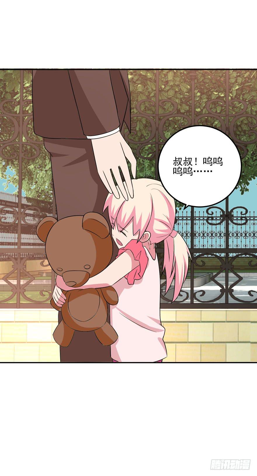 第六回(1/2)-第8话