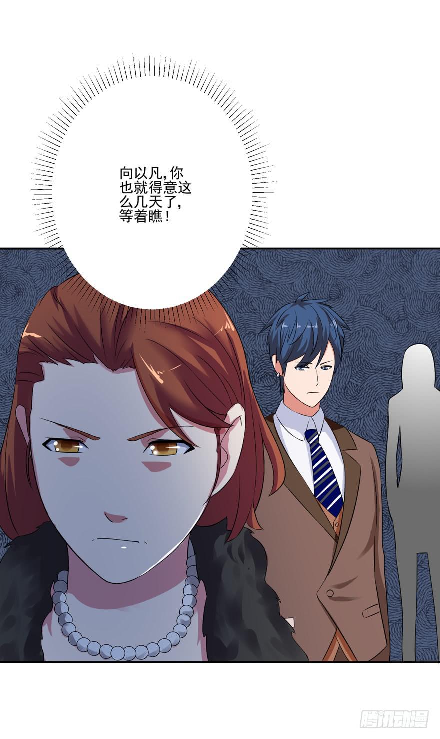 第六回(1/2)-第8话