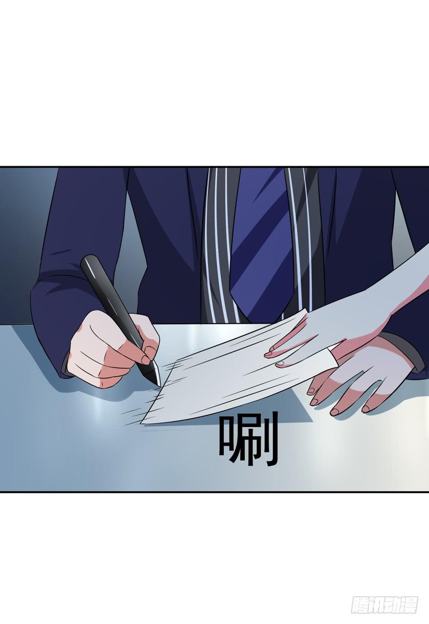 第六回(1/2)-第8话