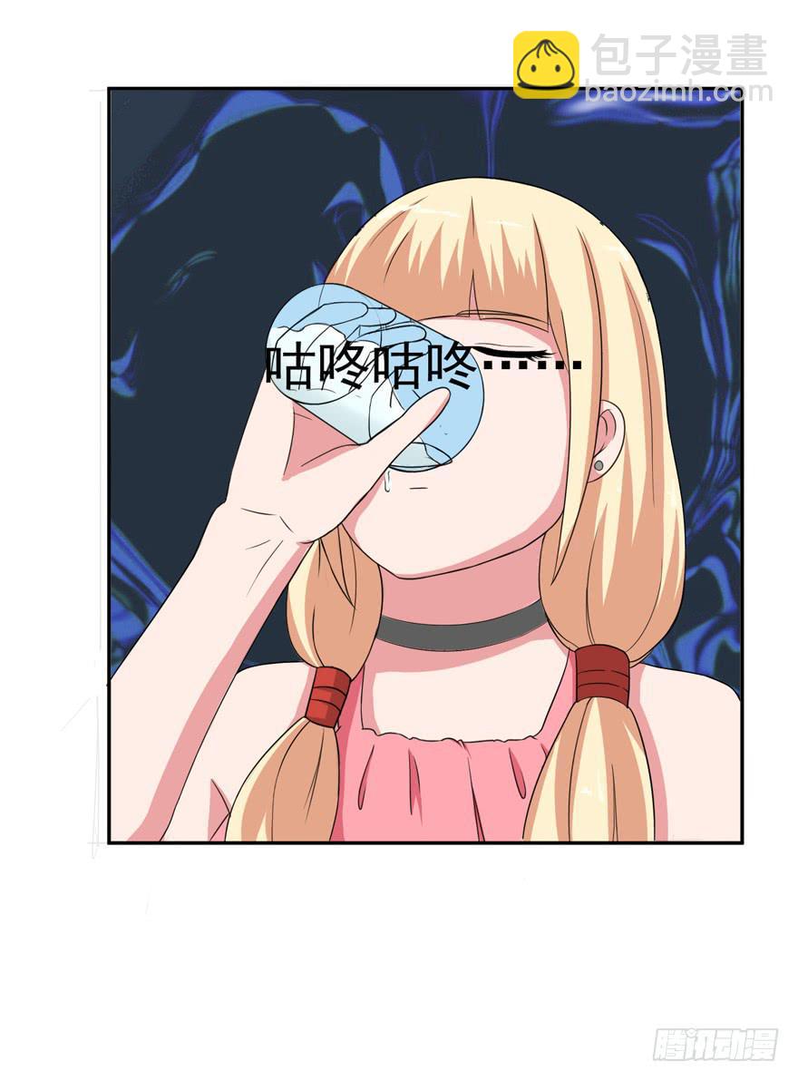 第六回(1/2)-第8话