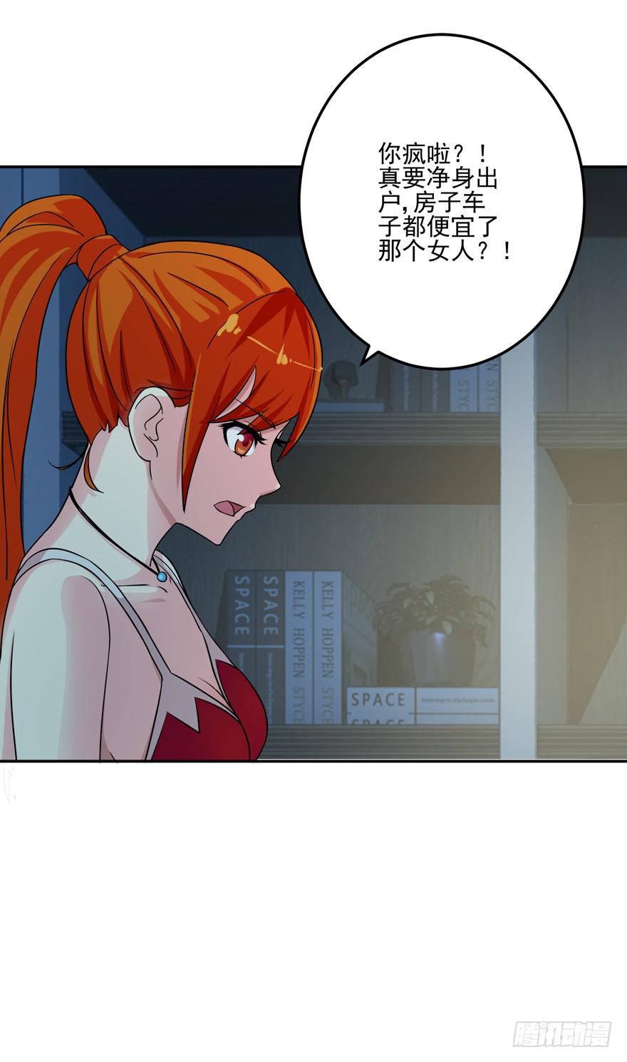 第六回(1/2)-第8话