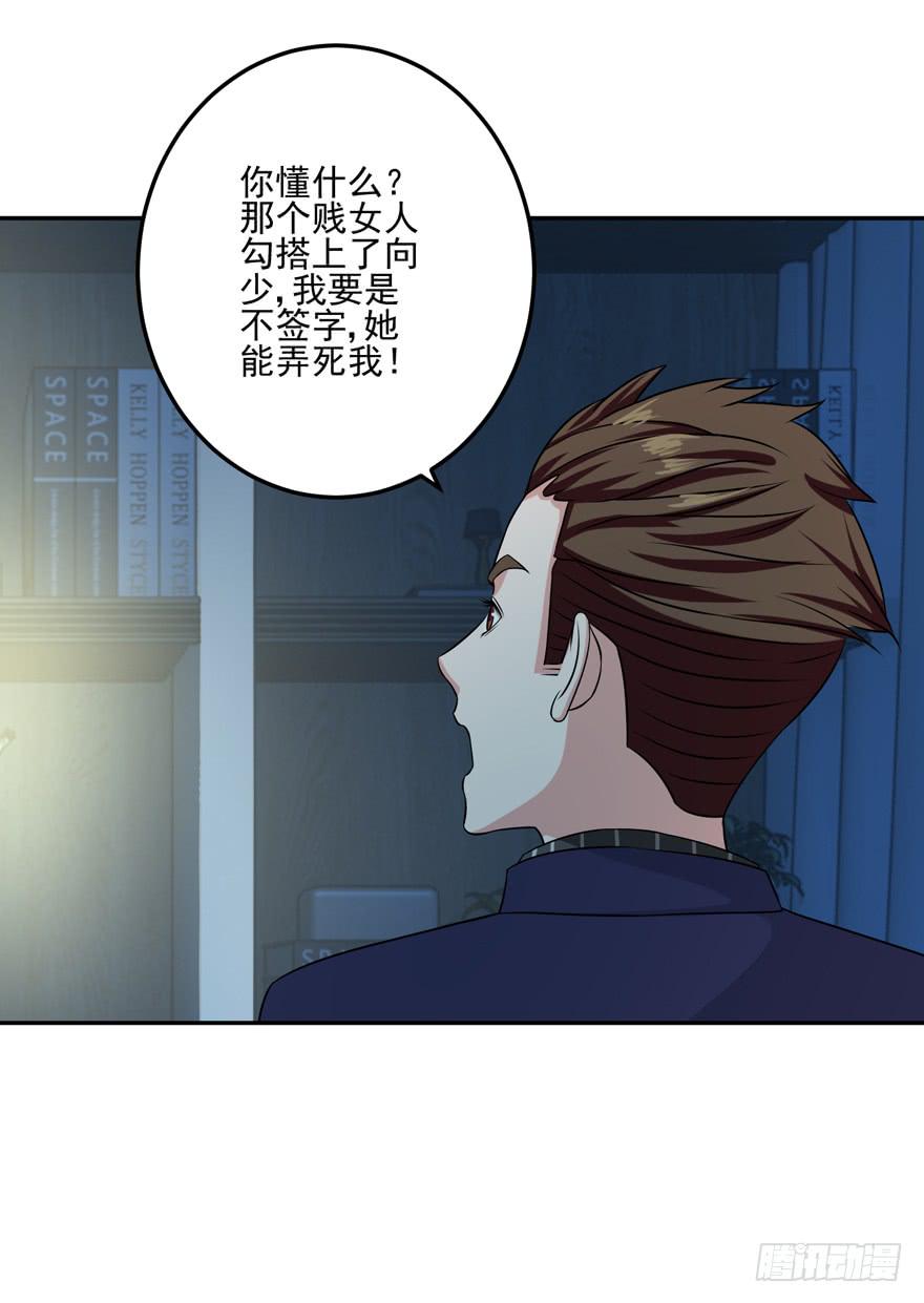 第六回(1/2)-第8话