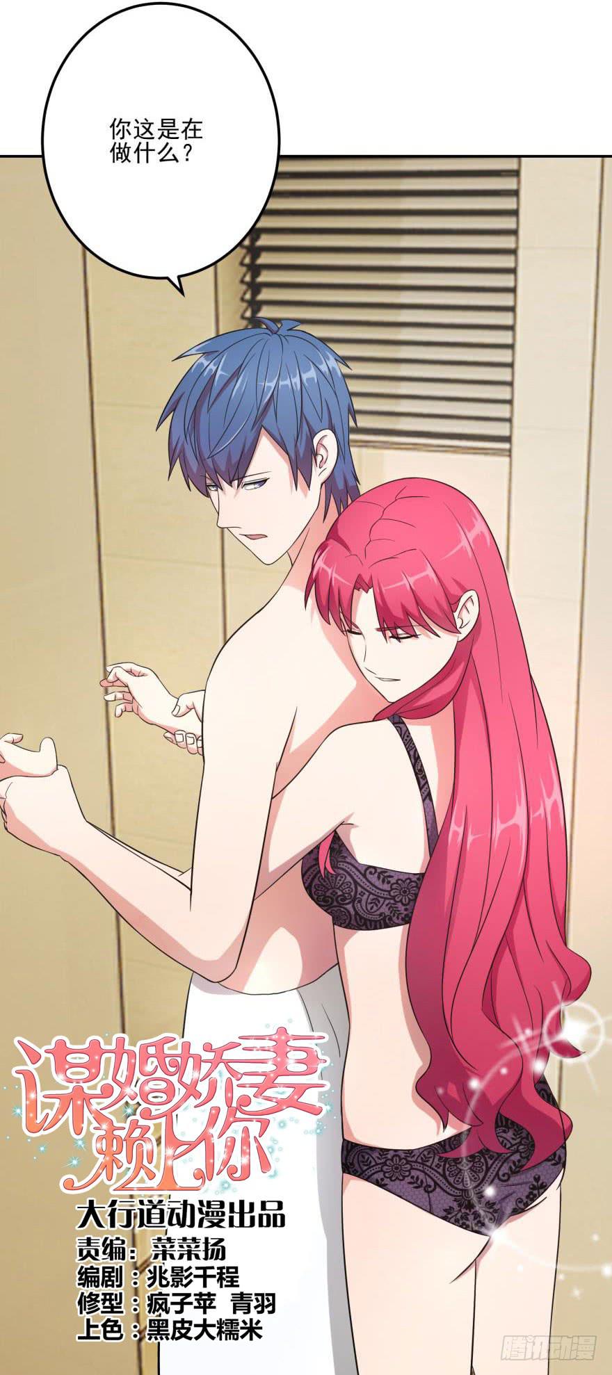 第八回(1/2)-第10话