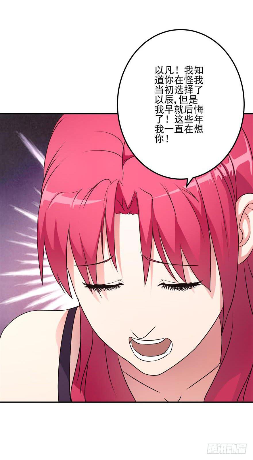 第八回(1/2)-第10话