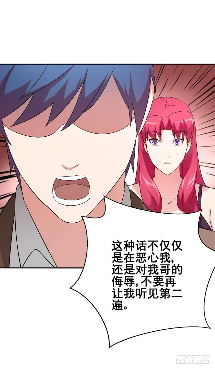 第八回(1/2)-第10话