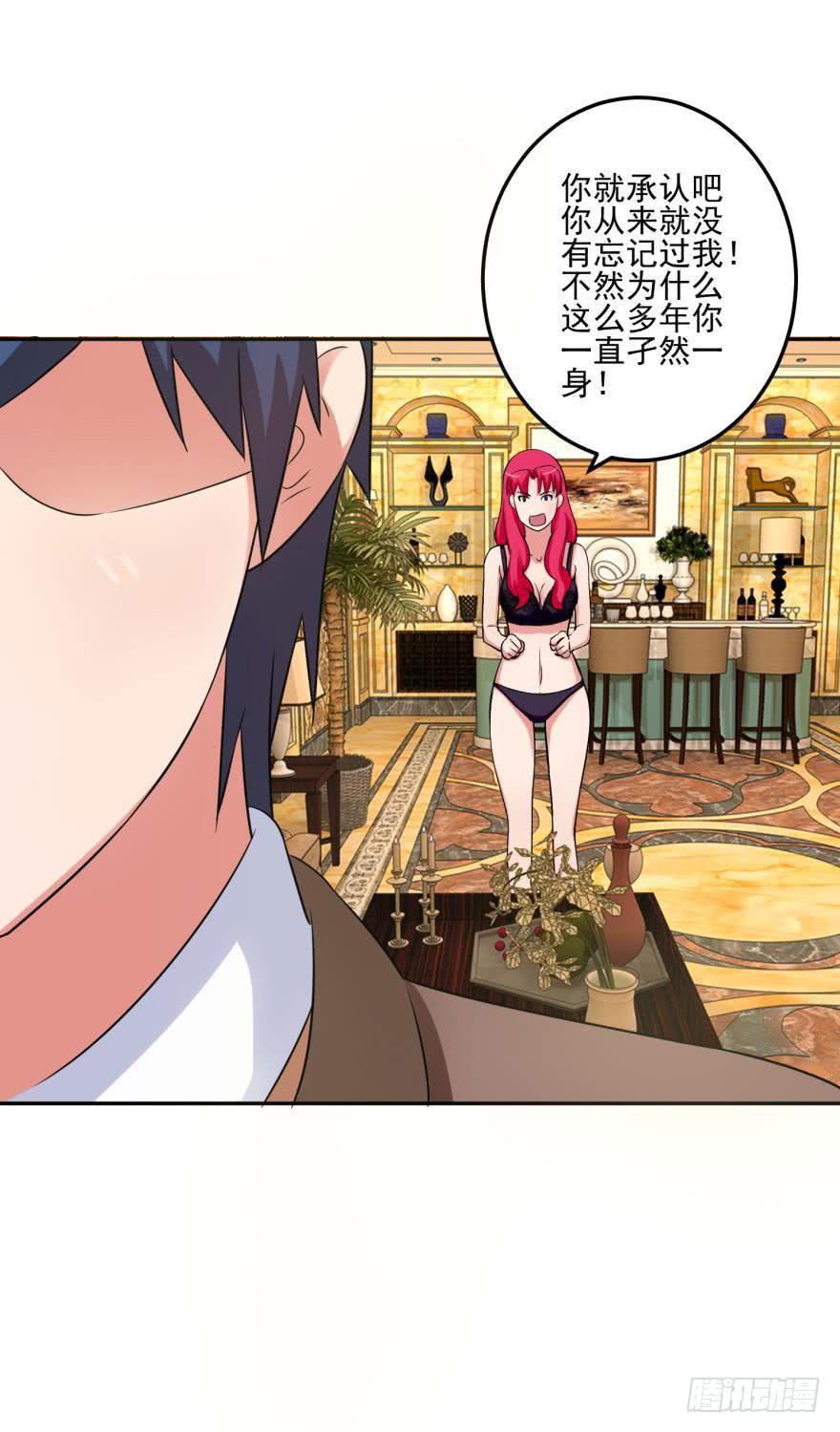 第八回(1/2)-第10话