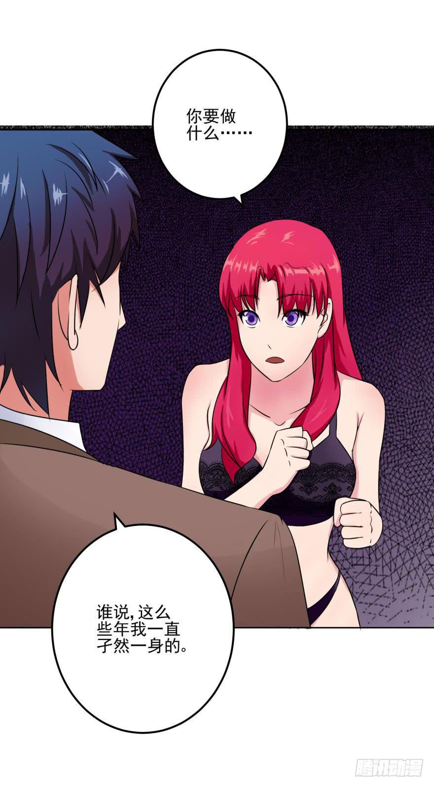 第八回(1/2)-第10话