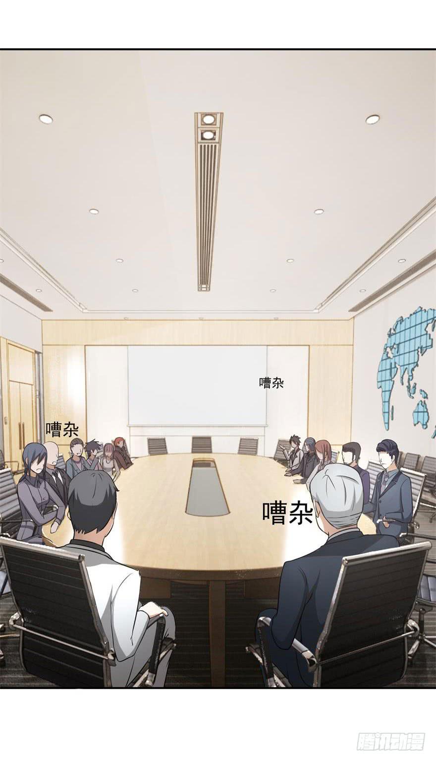 第八回(1/2)-第10话