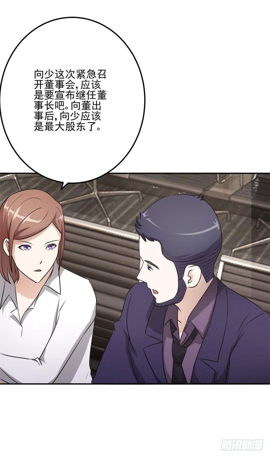 第八回(1/2)-第10话