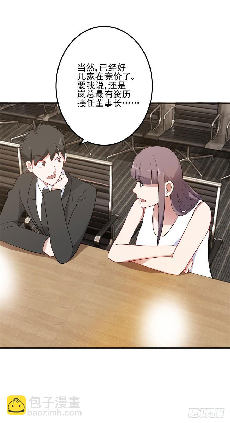 第八回(1/2)-第10话