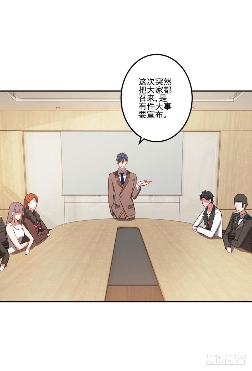 第八回(1/2)-第10话