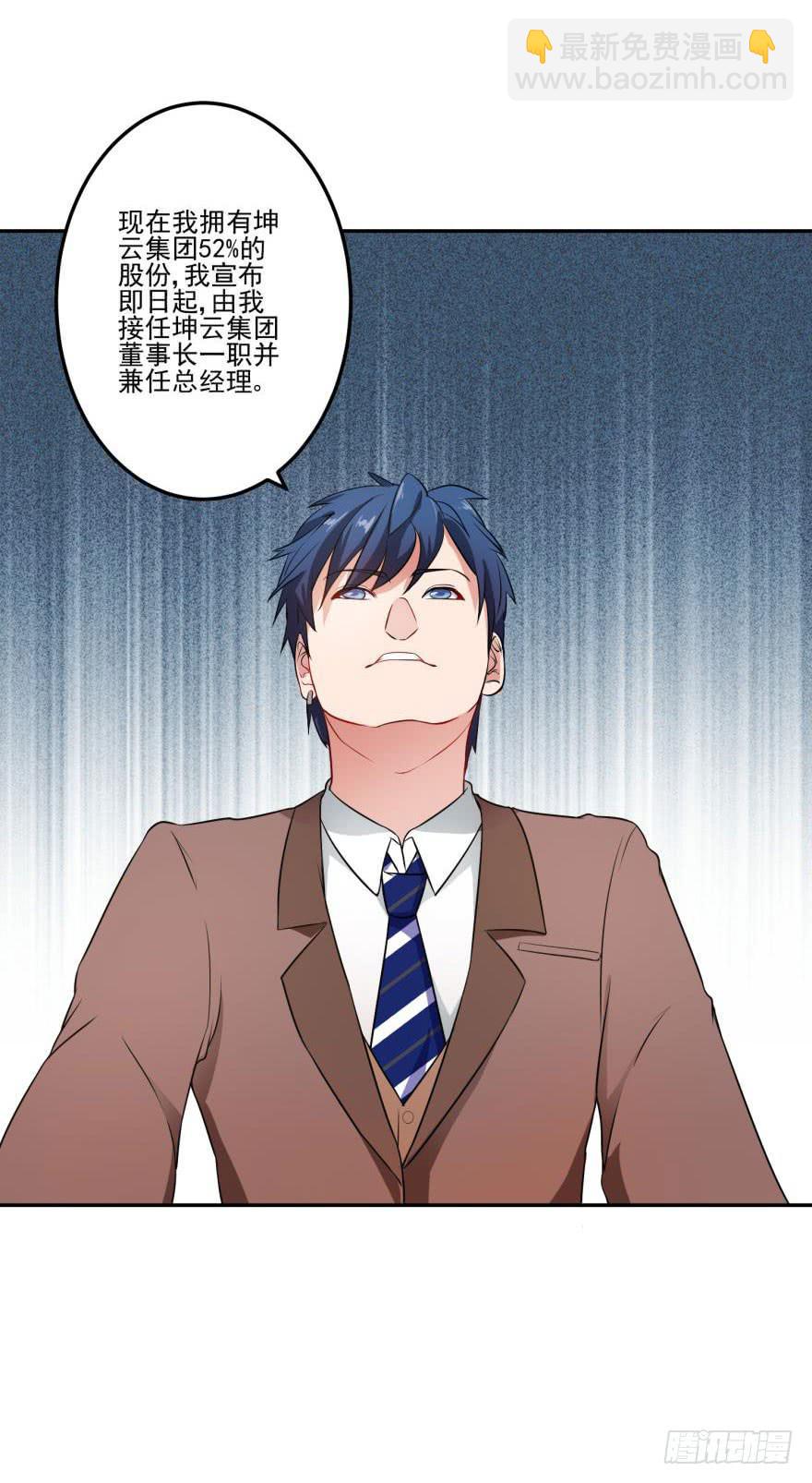 第八回(1/2)-第10话