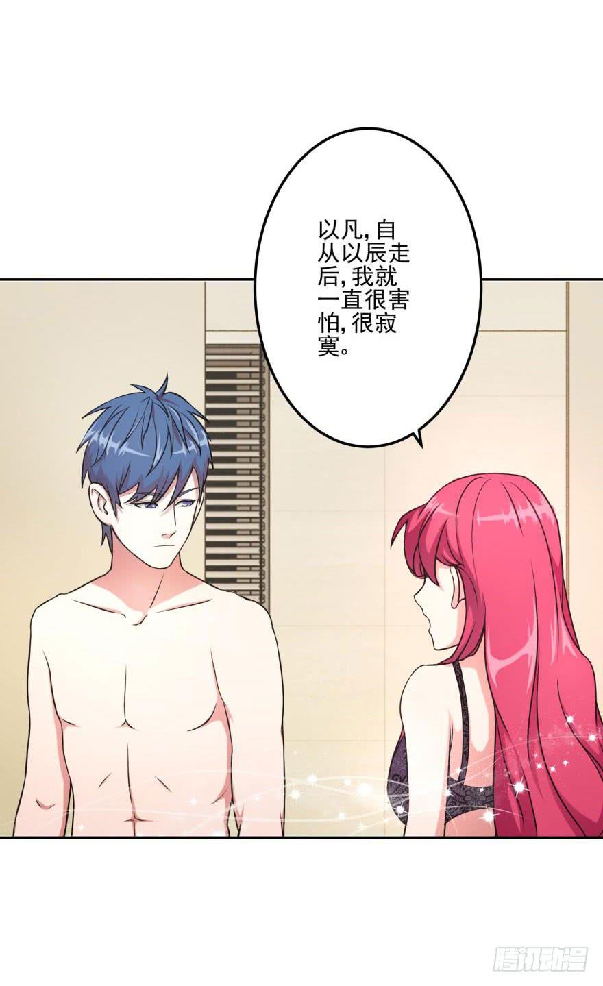 第八回(1/2)-第10话