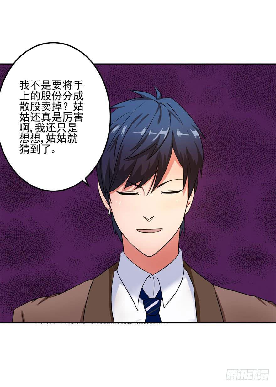 第八回(1/2)-第10话