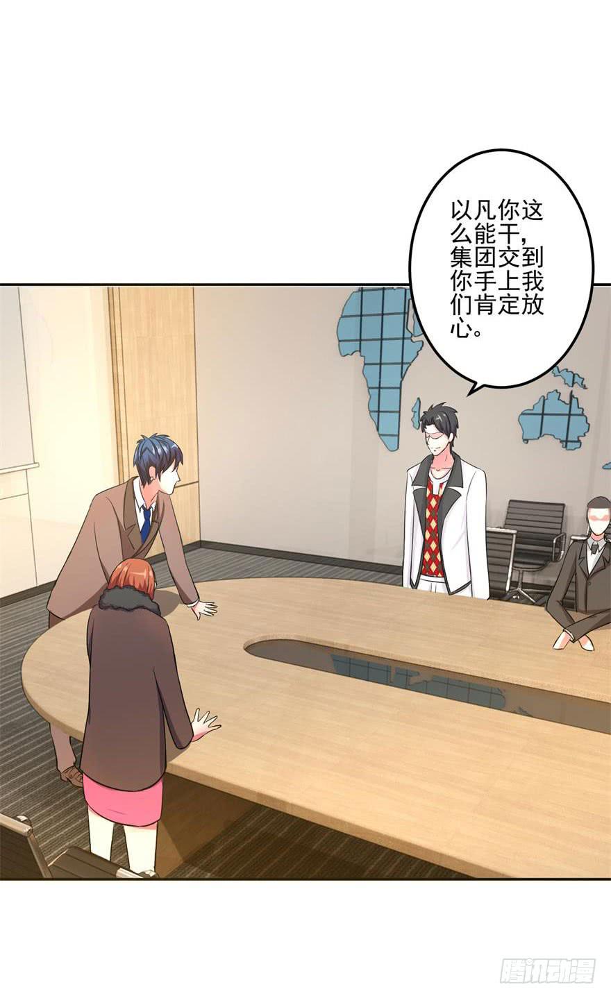 第八回(1/2)-第10话