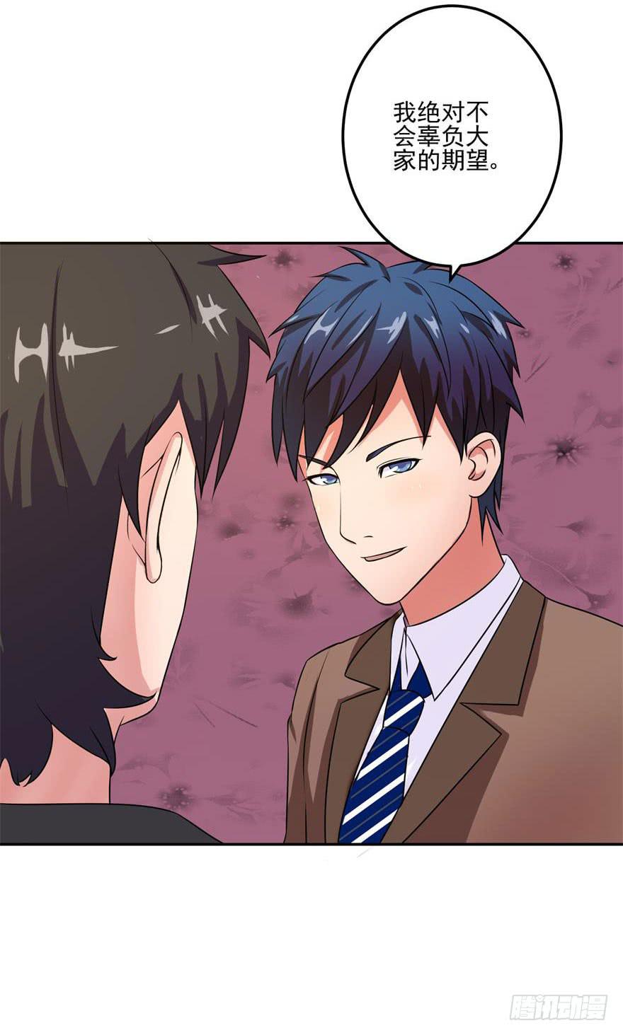 第八回(1/2)-第10话