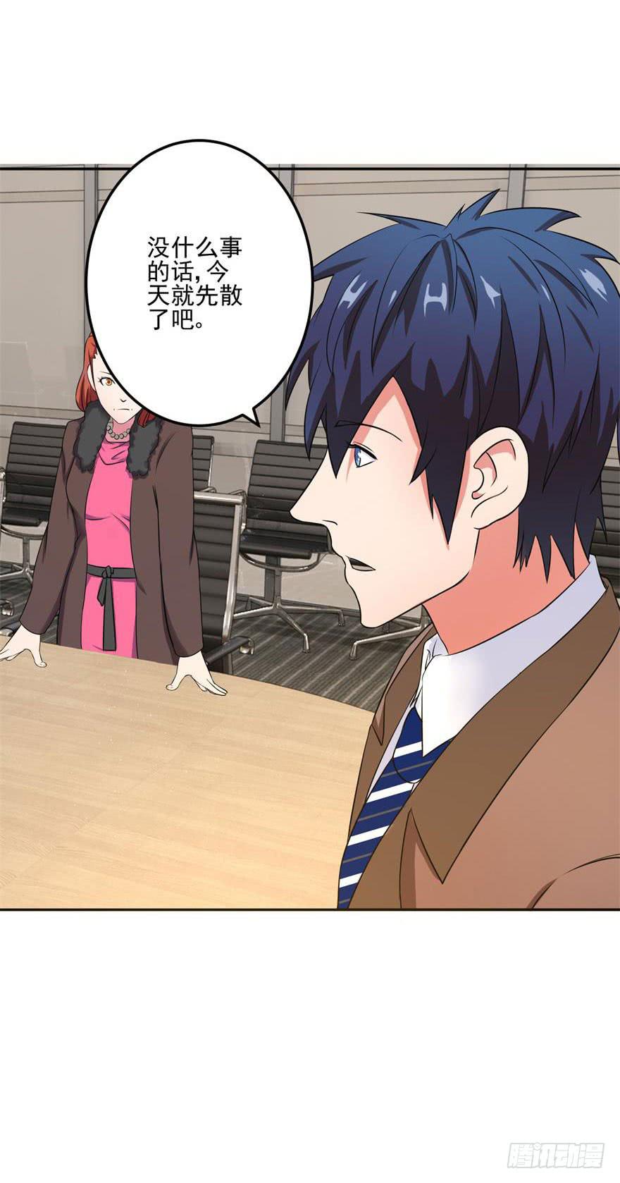 第八回(1/2)-第10话