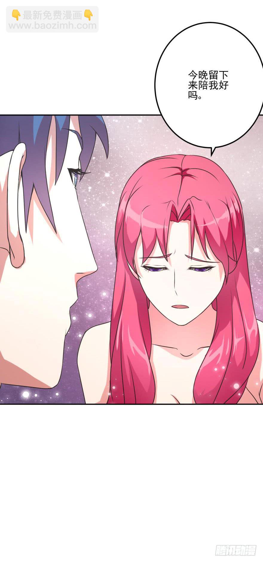 第八回(1/2)-第10话