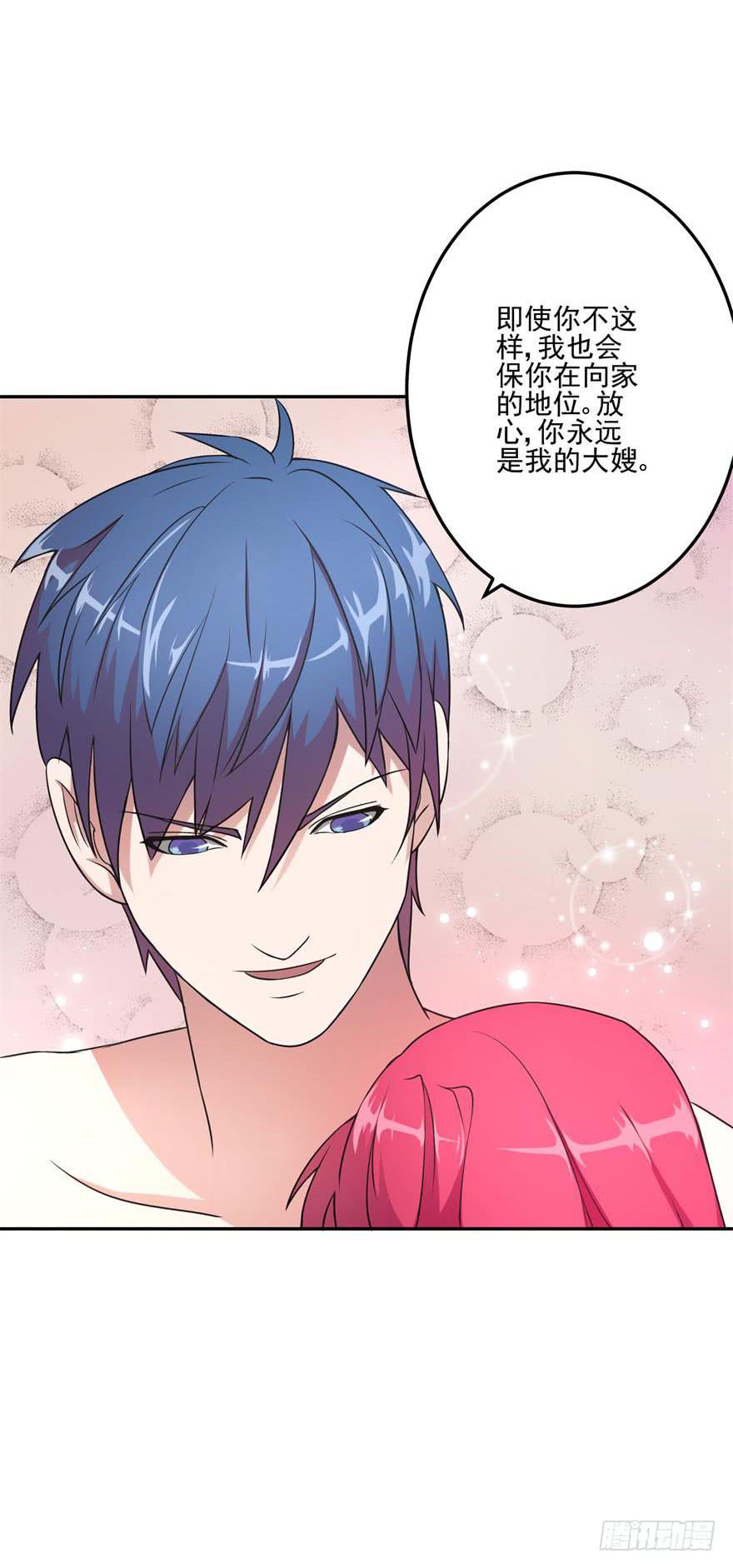 第八回(1/2)-第10话