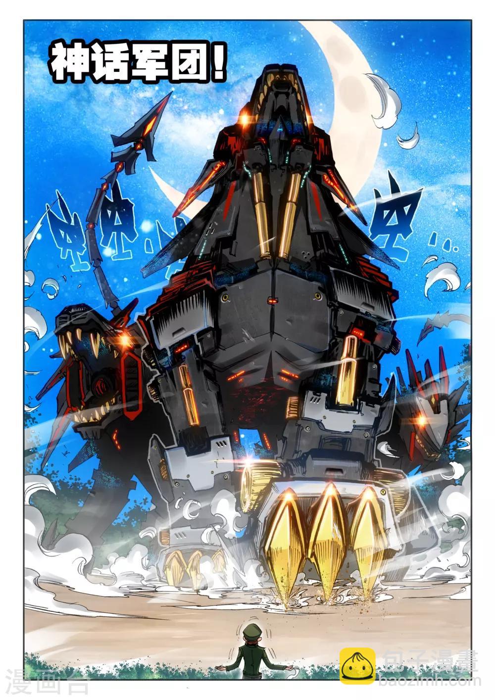 第16话 悲壮绝响-第16话