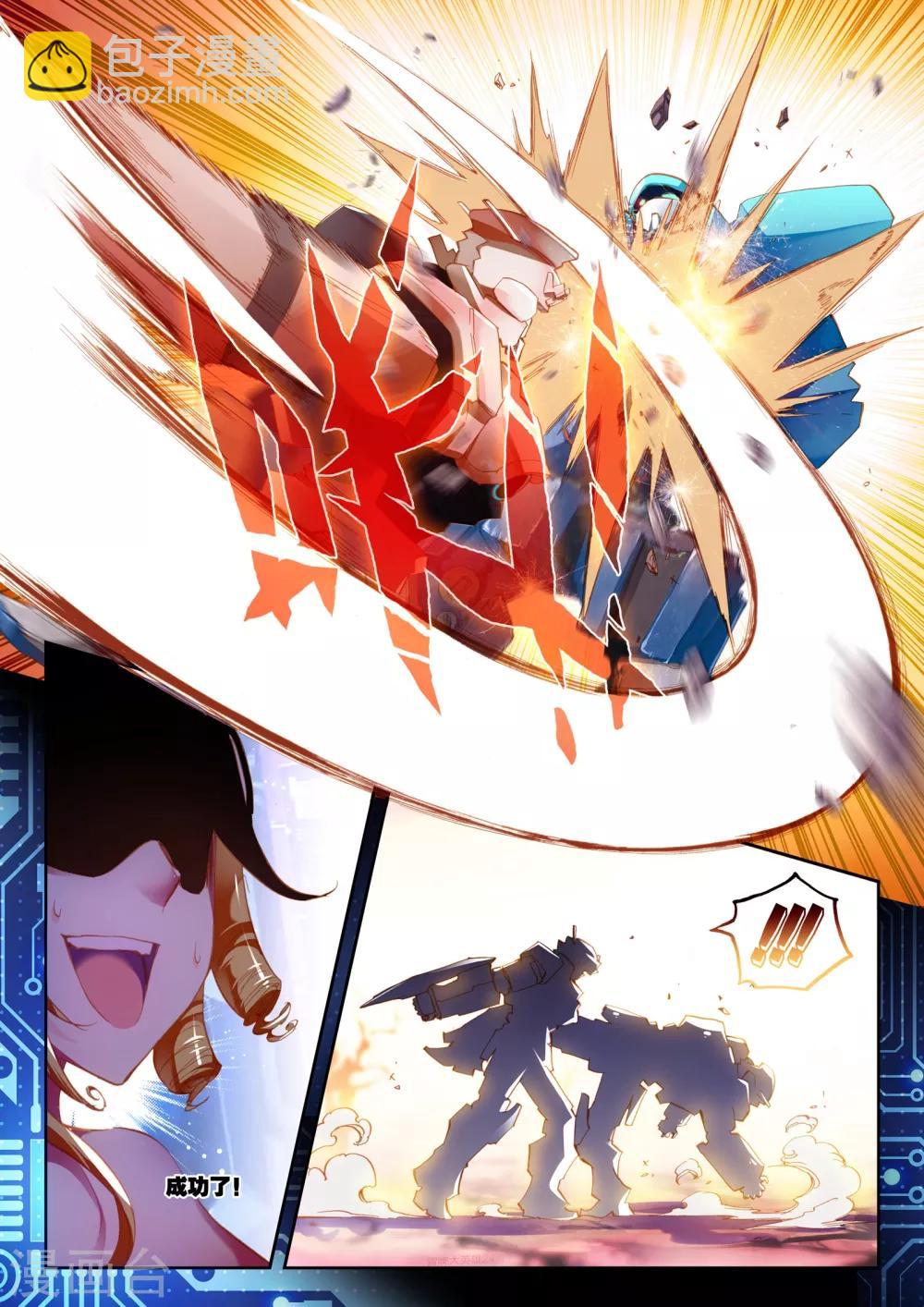 第24话 玛格丽特-第24话