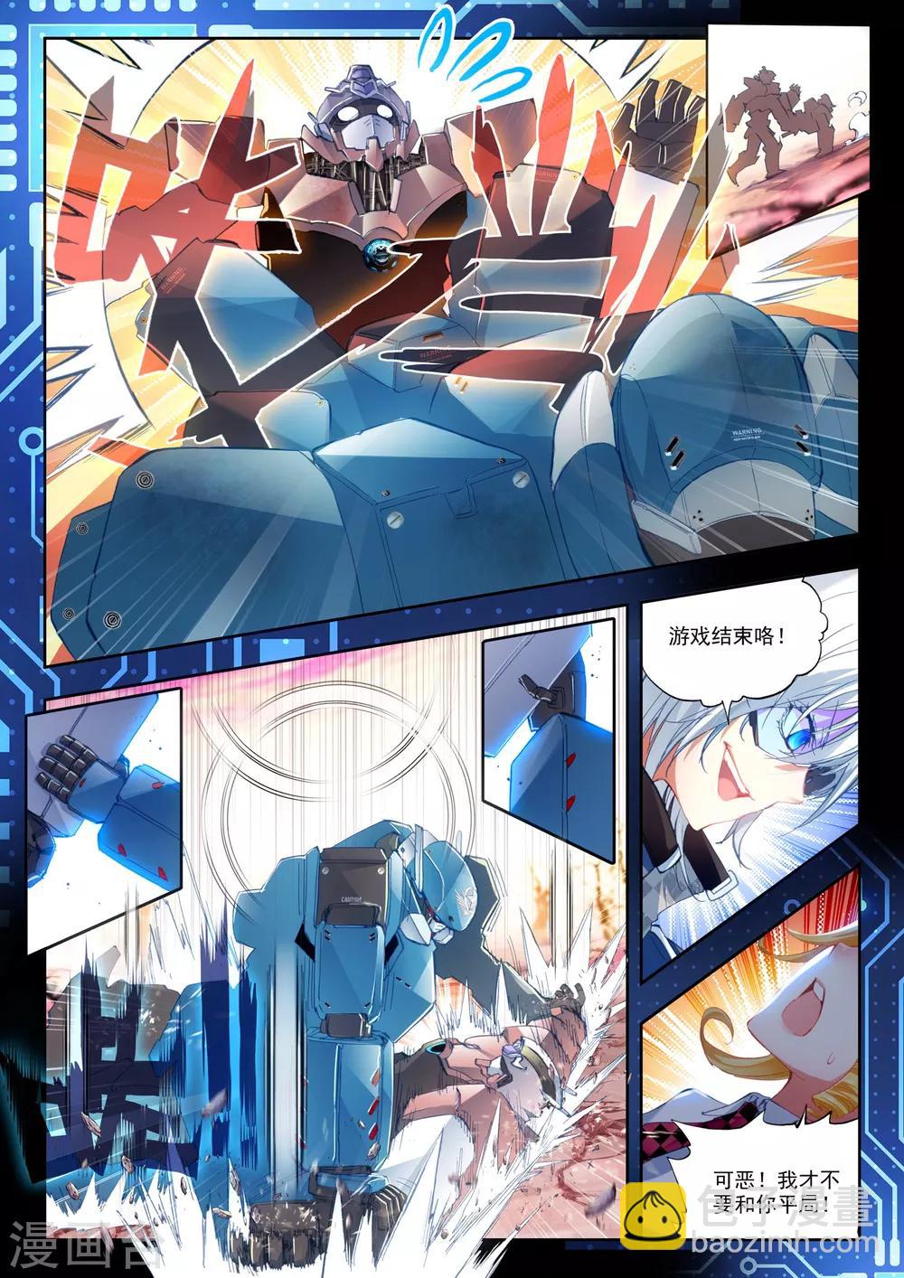 第24话 玛格丽特-第24话