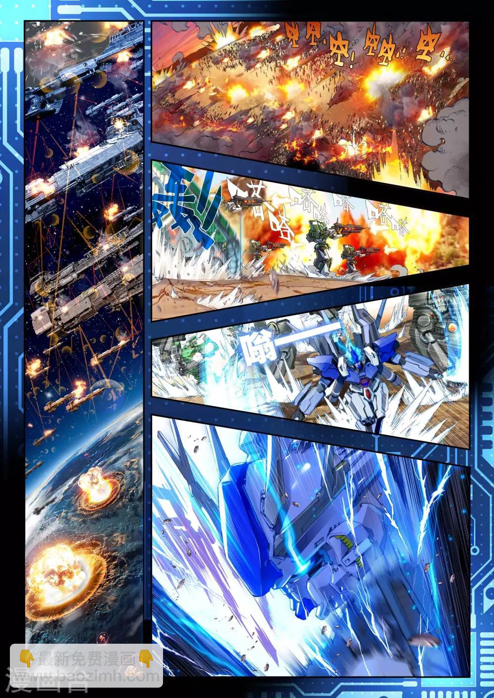 第24话 玛格丽特-第24话