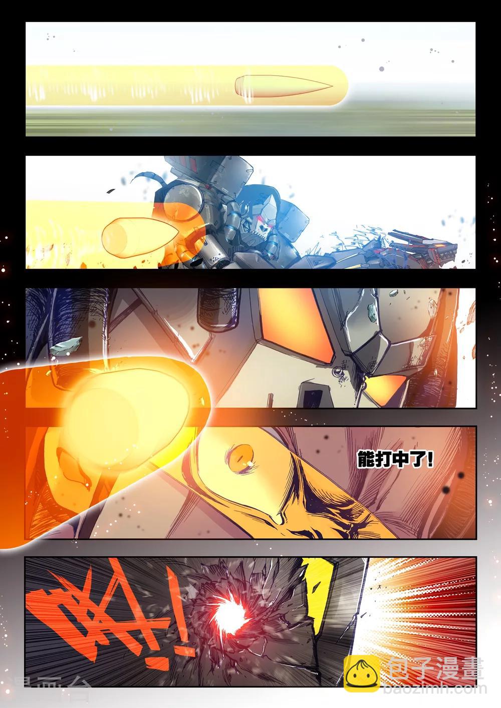 第28话 【新逻辑】狙击战-第28话