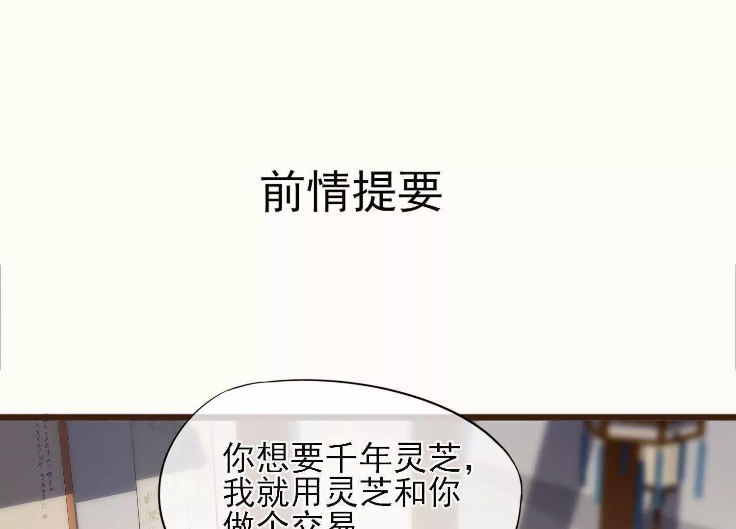 第31话  深山老林怪事多0