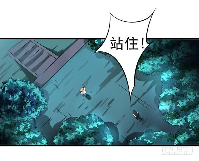 老子不会玩飞行棋-第4话