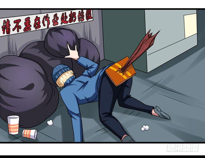 老子不会玩飞行棋-第4话