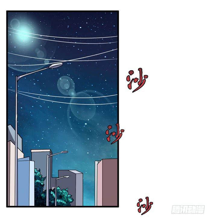 老子不会玩飞行棋-第4话