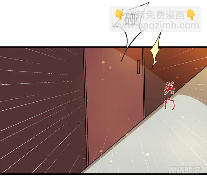 老子不会玩飞行棋-第4话