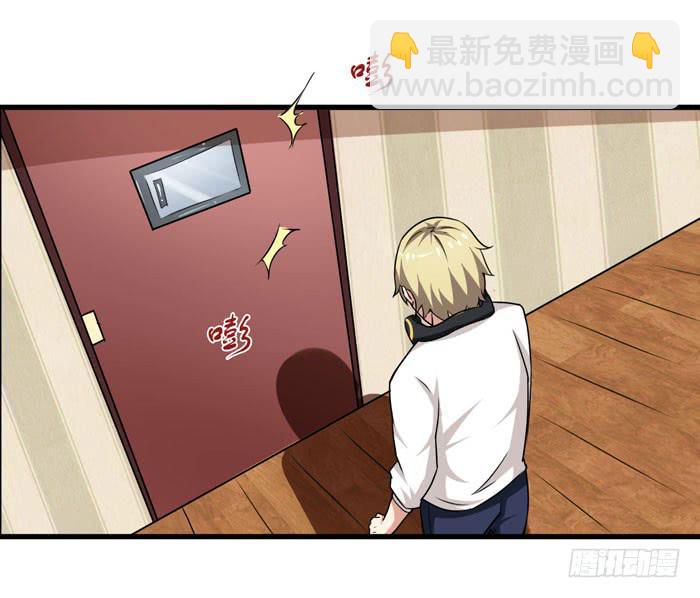 老子不会玩飞行棋-第4话