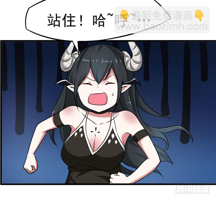 老子不会玩飞行棋-第4话